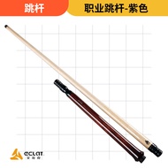 ไม้คิวบิลเลียดแบบรวม Violent Jump And Drive รุ่น Big Head Cannon B52 Bomber สำหรับแทงโต๊ะพูล ทำจากไม