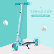W-8&amp; Factory Sales Two-Wheel Children's Aluminum Alloy Scooter Lifting and Foldable Kids Balance Bike Pedal Scooter O486