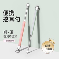 Ear Picking Tool Adult Ear Picking Tool