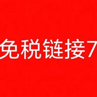 Xue Shuai Exclusive Duty-Free Link