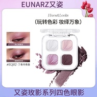 Eunarz Eunarz Four-Color Eyeshadow Daily Light Makeup Pink Purple Gray Matte Play Makeup Pearlescent