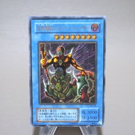 Yu-Gi-Oh yugioh The Masked Beast SM-00 Ultimate Rare Relief M-NM Japanese k536