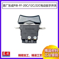 Original Factory Dongcheng P1B-FF-20C/12C/22C Electric Wrench Switch Aircraft Drill Switch Power Swi