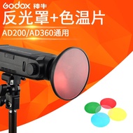 [Image Mark] Store Direct Sales Godox AD-M Photoeffect Accessories AD200 Bare Tube Lamp Holder Refle