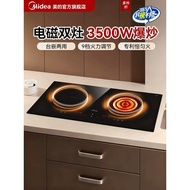 Beautiful Induction Cooker Double Stove Embedded Household Stove High Power 3500W Induction Stove Of