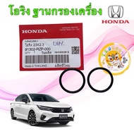 TKD O-Ring Oil Filter Base CITY 1.0 TURBO Model Code 91302-RZP-000 Get 2 Pieces