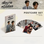 NEVER LET ME GO POSTCARD SET For Only One Person GMMTV SHOP Pounds Phuwin Pond PONDPHU