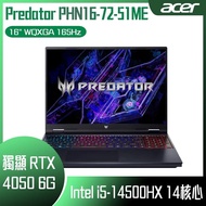 ACER 宏碁 Predator Helios Neo PHN16-72-51ME 黑 (i5-14500HX/16G/RTX4050-6G/512G/W11/WQXGA/165Hz/16) 客製化電