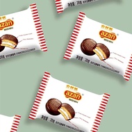 Xupai Vietnam imported Enron azan chocolate pie 56g boxed cake pie dormitory snacks individually pac