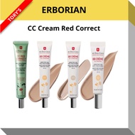 [Erborian] CC Cream Red Correct / BB Cream/ Super BB Cream