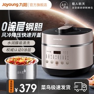 ST/🎀Jiuyang Electric Pressure Cooker Household Pressure Cooker Rice Cookers Rice Cooker Multi-Functional Intelligence0Co