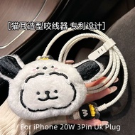 Pochacco Charger Protector/Cord Protector/Charging Cable Protector Cute Cartoon Compatible for iPhon