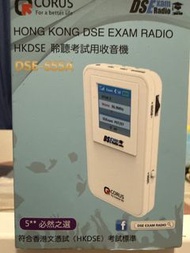 Corus Hong Kong DSE Exam Radio DSE-555A