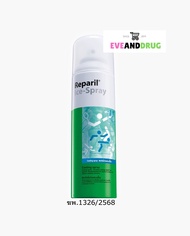 Reparil ice-spray cool spray สเปรย์ประคบเย็น 200 ml/มล. lazada