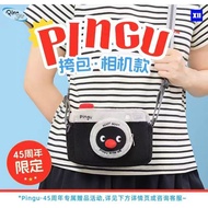 【100% Authentic】Pingu 45th Anniversary Cute Crossbody Bag Camera Bag Gift Anime Peripheral Girls Gif
