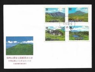 【無限】(545)(特260)陽明山國家公園郵票首日封(專260)