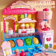 Girls 6th Birthday Ice Cream Festival Little Princess Play House Children's Toys Male to Gift Locomo