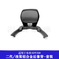 แผ่นรองหลังคารถจักรยานยนต์แบบอะลูมิเนียมอัลลอยด์แบบปรับแต่งได้สำหรับ Honda ADV350 Comfortable Rear B