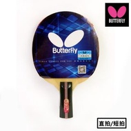 蝴蝶牌3系列乒乓球拍, 直板, 雙面反膠 Butterfly 3 Series Table Tennis Racket, Short Handle, In two-sides