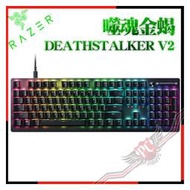 [ PCPARTY ] 雷蛇 RAZER 噬魂金蝎 DeathStalker V2 Pro Tenkeyless TKL  紅軸 電競鍵盤