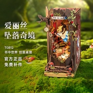 Rolife rolife rolife rolife falling wonderland bookend diy hut assembled handmade building block puz