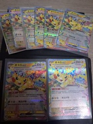 寶可夢咭 Pokémon ptcg sv8 F 皮卡丘 ex 033／106 RR $80@ ,,sf,alipay.   比卡超閃咭   皮卡超閃咭