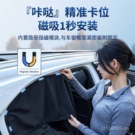 Side Window Magnetic Car Golf Sunshade Azure Privacy Curtain Sunshade Sunscreen Lingdu Double Layer 