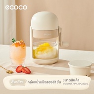 ecoco | เครื่องบดน้ำแข็งขนาดเล็กสำหรับใช้ในบ้าน