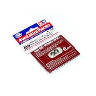 [TAMIYA] 15344 BALL Bearing 9mm (2 pieces) - 9mm BALL BEARINGS (2PCS.)