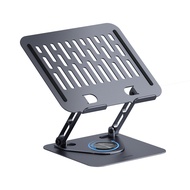 Hagibis laptop stand 360 degree rotating folding aluminum alloy stand Compatible with most laptops S