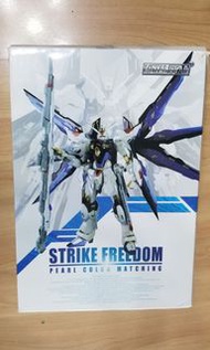 MC Strike Freedom Gundam Pearl Version 突擊自由高達 SF 珍珠色 非 Metal Build MB