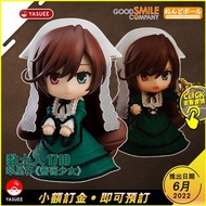 [預訂] Good Smile Company Nendoroid 黏土人 1710 翠星石 (薔薇少女)