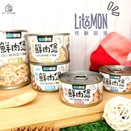 [Meow Village Canteen] Monster Tribe Glue-Free Fresh Meat Pot 80g 10 Times Shrimp Coins Free For Ful