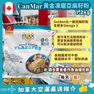 ❤️‍🔥🇨🇦加拿大直送 Vitalux Advanced Ocular Multivitamin - 👁護眼維生素180+20粒