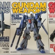 GUNDAM WEAPONS 高達模型書
