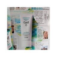 moisturiser moisturizer Now 26 New Version Japan Curel Curel Curel Moisturizing Sunscreen spf50, pa+