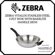 Zebra Vitalux Stainless Steel 3-Ply Wok With Bakelite Handle