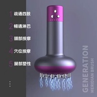 Fastbuy - 經絡按摩器 磁力熱灸按摩儀 按摩器 紫色
