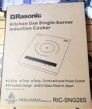 Rasonic 樂信牌 RIC-SNG28S 廚房專用單頭電磁爐 (13A)