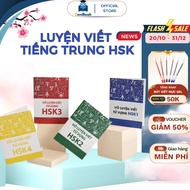 Basic Chinese writing practice notebook HSK1,HSK2,HSK3,HSK4 for beginners ZENIBOOKS