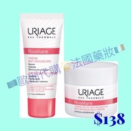 URIAGE🇫🇷Roséliane⛲️Anti-Redness (Rich) Cream