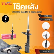 KYB โช๊คหน้า/โช๊คหลัง TOYOTA CAMRY ปี 98-02 (SXV20* MCV21) 187MM.