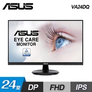 【福利品】ASUS VA24DQ 24型 IPS 無邊框不閃屏護眼螢幕