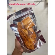 ปลาหมึกบดสามรส ขนาด 100 กรัม