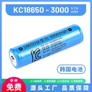 Korea Korea KC Certified 18650 Lithium Battery 30mah Pointed with Protective Plate 3.7v Rechargeable
