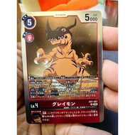 Digimon Card Game AD01-001 R