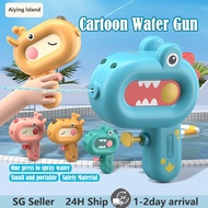 【SG】Summer Animal Shape Water Gun Toy Children Water Gun Toy Water Play Outdoor Activity Birthday Gifts