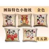 [Dajia Zhenlan Palace Area] Dajia Mom Officially Authorized Product; Blessed By Fire Ceremony Blessi