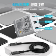 Hot SellingGood Value Switch/Oled Converter GaN GaN Charger Docking Station 65W MultiFunction Charge