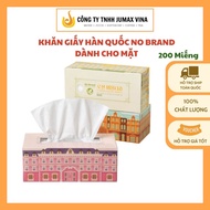 Emart No Brand Premium Facial Tissues 200 Pieces